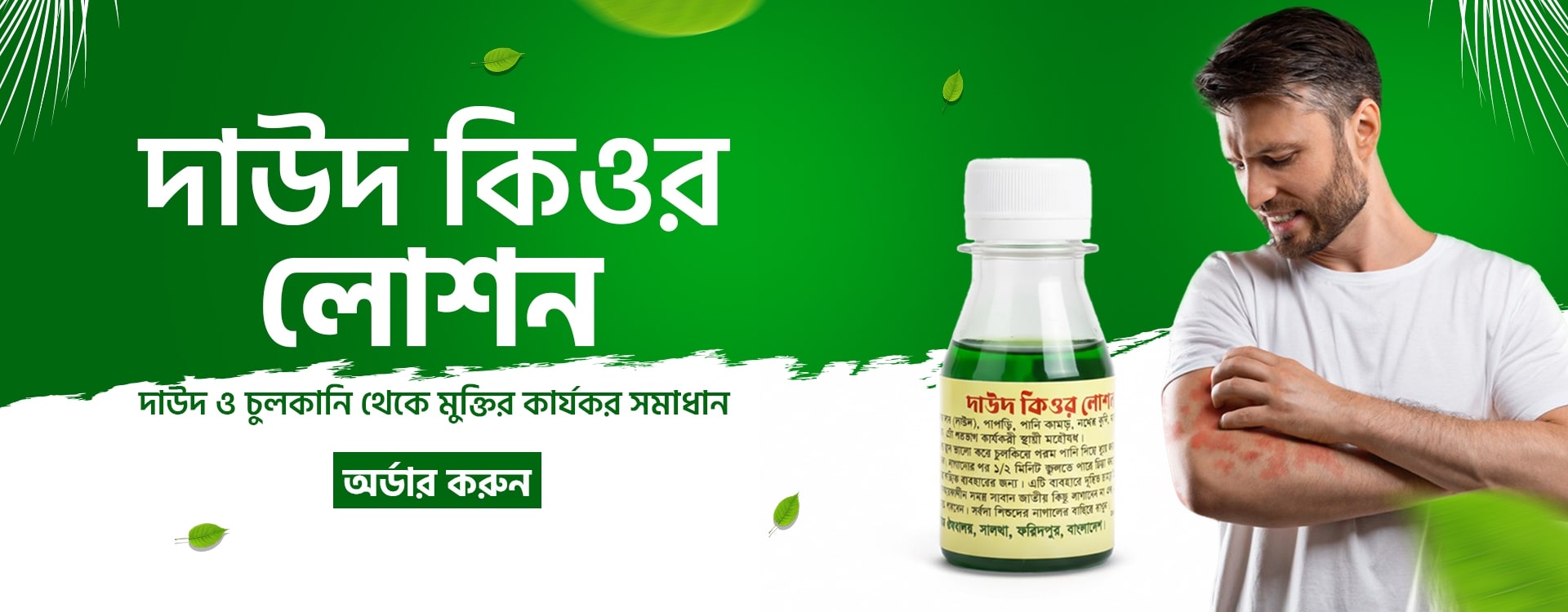 SAVE_20250918_153044-min