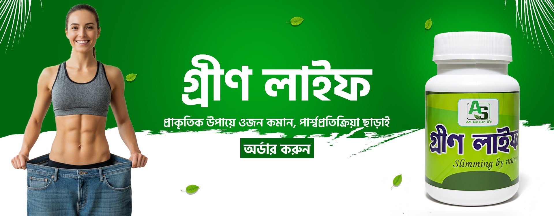 SAVE_20250918_153051-min